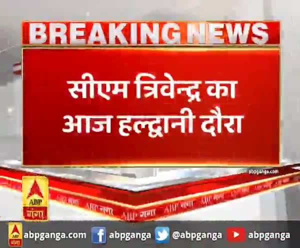 ABP News ABP News
