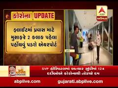 અમદાવાદમાં 25 મેથી 19 શહેરને સાંકળતી ફ્લાઇટ થશે શરૂ, જુઓ વીડિયો 