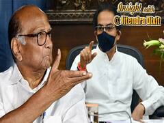 Will The Shiv Sena-Congress-NCP Government Fall In Maharashtra?| ABP Uncut