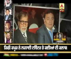 Rishi Kapoor Achievements and uncompleted wish | Facts about Rishi Kapoor 