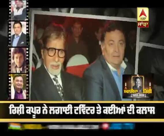 Rishi Kapoor Achievements and uncompleted wish | Facts about Rishi Kapoor 