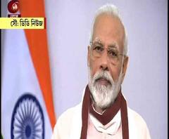 ২০ লক্ষ কোটির প্যাকেজ, ১৮ মে থেকে চতুর্থ দফার লকডাউন, ঘোষণা মোদির-- সকালের হেডলাইন‍্‍স