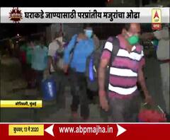 Lockdown 3 | मुंबईतील बोरिवली स्थानकाबाहेर परप्रांतीय मजुरांची मोठा गर्दी