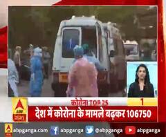 Top 25 News: देखें 20 may 2020 की बड़ी खबरें | ABP Ganga