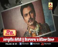 Nawazuddin Siddiqui Travels To Hometown Budhana, Quarantined For 14 Days | lockdown