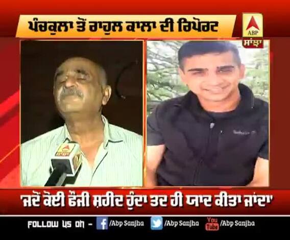Handwara Encounter 'ਚ ਸ਼ਹੀਦ Major Anuj ਦੇ ਪਰਿਵਾਰ ਤੋਂ ਸੁਣੋ ਉਸ ਦੇ ਜਜ਼ਬੇ ਦੀ ਕਹਾਣੀ
