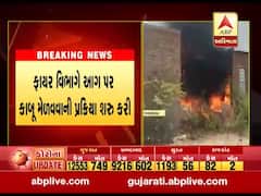 બનાસકાંઠાના દિયોદરમાં મુખ્ય બજારમાં લાગી આગ, જુઓ વીડિયો 