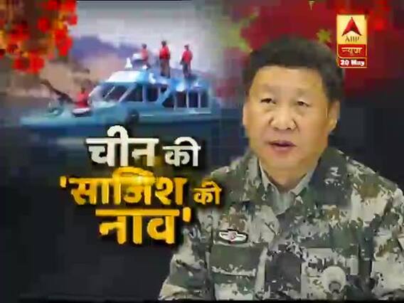 Special Report: लद्दाख में नई साजिश में जुटा चीन !