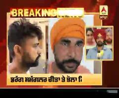 Breaking : 532 kg Heroin Case,Prime Suspect Ranjeet Cheeta Nabbed