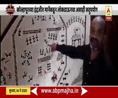 Warli Painting | कोल्हापुरातील इंद्रजीन माने यांनी वारली चित्रशैलीतून साकारलं 'शिवचरित्र'
