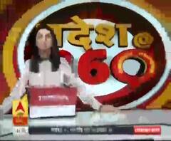 Pradesh 360: अपराध से लेकर राजनीति जगत की बड़ी ख़बरें | ABP Ganga