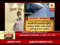 ટ્રેનમાં મુસાફરી માટે 10 હજાર કામદારો કરી ચૂક્યા છે અરજીઃ અમદાવાદ કલેક્ટર