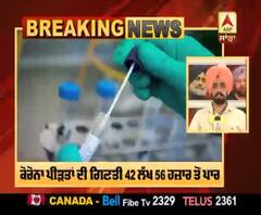 Corona Breaking : ਦੁਨਿਆਂ ਭਰ 'ਚ ਜਾਣੋ ਕੋਰੋਨਾ ਦਾ ਪੂਰਾ ਹਾਲ