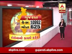Coronavirus: દેશમાં સંક્રમિતોની સંખ્યા 90 હજારને પાર, ક્યાં કેટલા કેસ નોંધાયા, જુઓ વીડિયો 