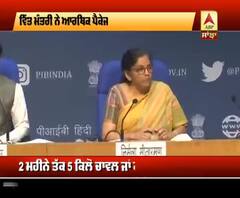 ਰਾਹਤ ਪੈਕਜ 'ਚ ਰੇਹੜੀ-ਫੜੀ ਵਾਲਿਆਂ ਲਈ ਵੀ ਐਲਾਨ