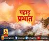 Uttarakhand Prime: उत्तराखंड की खबरों का खास बुलेटिन, देखिए बड़ी खबरें | ABP Ganga