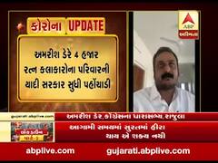 સુરતના ગ્રીન ઝોન વિસ્તારના રત્નકલાકારોને વતન જવા પરવાનગી આપવા માંગ ઉઠી, જુઓ વીડિયો