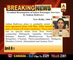 Breaking: ਦੇਸ਼ ’ਚ 12 ਮਈ ਤੋਂ ਸ਼ੁਰੂ ਹੋਣਗੀਆਂ ਕੁੱਝ ਟਰੇਨਾਂ, 11 ਮਈ ਸ਼ਾਮ 4 ਵਜੇ ਤੋਂ ਖੁੱਲੇਗੀ ਆਨਲਾਈਨ ਬੁਕਿੰਗ