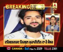 Breaking : ਬਾਰੂਦ ਨਾਲ ਲੱਦੀ ਕਾਰ ਦੇ ਮਾਲਕ ਦੀ ਹੋਈ ਪਹਿਚਾਣ