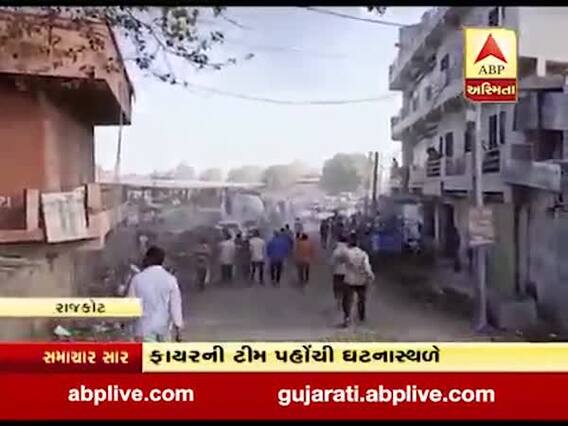 રાજકોટમાં ટ્રકમા લાગી આગ, ફાયરની ટીમ પહોંચી ઘટનાસ્થળ