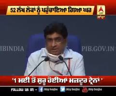 ਕੋਰੇਨਾ ਦੌਰਾਨ ਹੁਣ ਤੱਕ ਕਿੰਨੇ ਮਜ਼ਦੂਰਾ ਨੂੰ ਪਹੁੰਚਾਇਆ ਘਰ ?