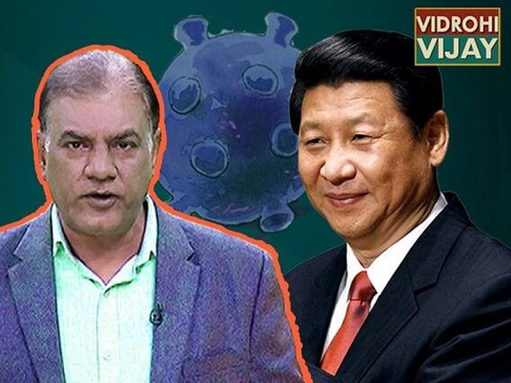 Corona पर China का नया झूठ, खुद को बचाने के चक्कर में पूरी दुनिया को खतरे में डाल दिया China ने ?