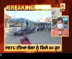 ਪੰਜਾਬ 'ਚ ਬੱਸ ਸਰਵਿਸ ਸ਼ੁਰੂ, PRTC ਦੀਆਂ ਬੱਸਾਂ ਨੂੰ ਮਿਲੇ 80 ਰੂਟ