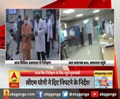 'सिस्टम' की सांस रुक गई !