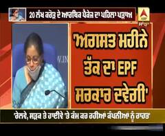 Nirmala Sitaraman ਨੇ ਰੱਖਿਆ ਆਰਥਿਕ ਪਲਾਨ, ਜਾਣੋ ਵੱਡੇ ਐਲਾਨ