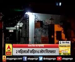 पुलिस ने गेस्ट हाउस में की छापेमारी