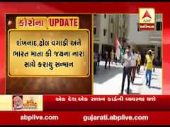 અમદાવાદઃ વસ્ત્રાલમાં સોહમ સાનિધ્ય ફ્લેટમાં સિવીલ ડિફેન્સ ટીમનું કરાયું સ્વાગત, જુઓ વીડિયો