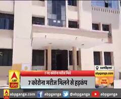 ऊधमसिंहनगर : 7 कोरोना मरीज मिलने से हड़कंप