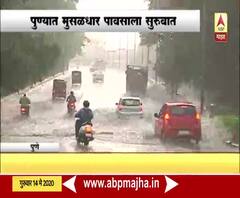 Pune Heavy Rain | पुण्यात मुसळधार पाऊस, अवकाळी पावसामुळे अनेक भागांमध्ये पाणी साचायला सुरुवात