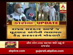 લોકડાઉન-4ના નવા નિયમોને લઈને નીતિન પટેલે શું કહ્યું ? જુઓ વીડિયો 