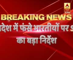 विदेश में फंसे यात्रियों की प्लेन से वापसी पर SC का निर्देश-'10 दिन तक हर सीट पर यात्रियों को बैठाएं'