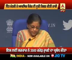 ਰਾਹਤ ਵਾਲੇ ਪੈਕਜ ਨਾਲ ਕਿਸਾਨਾਂ ਨੂੰ ਕਿੰਨੀ ਰਾਹਤ ?