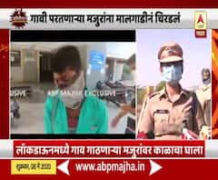 Aurangabad Accident | औरंगाबादमधील मालगाडीखाली झालेल्या मजुरांच्या मृत्यूबद्दल पोलिस अधिक्षक मोक्षदा पाटील यांची माहिती