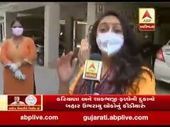 લોકડાઉન: AMCના વારંવાર બદલાતા નિર્ણયોથી જનતા મૂંઝવણમાં, મહિલાઓ શું કહી રહી છે ?જુઓ વીડિયો