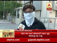 અમદાવાદઃ લોકડાઉનના કારણે ધંધો બંધ થતાં આ ભાઇએ દૂધ વેચવાનું શરૂ કર્યું, જુઓ વીડિયો 