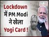 PM Modi Plays 'Yogi Card' During Lockdown l ABP Uncut