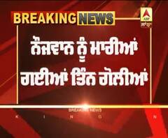 Breaking- ਕਪੂਰਥਲਾ 'ਚ 3 ਨੌਜਵਾਨਾਂ ਨੇ ਘਰ 'ਚ ਵੜ੍ਹ ਕੇ ਕੀਤੀ ਫਾਈਰਿੰਗ 