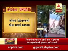 બનાસકાંઠાના દાંતામાં સોશિયલ ડિસ્ટન્સના ઉડ્યા ધજાગરા, ખાતર લેવા ખેડૂતોની લાગી લાંબી લાઈન, જુઓ વીડિયો 