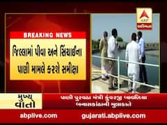 પાણી પુરવઠામંત્રી કુંવરજી બાવળિયા બનાસકાંઠાની મુલાકાતે, સિંચાઇના પાણી મામલે કરશે સમીક્ષા