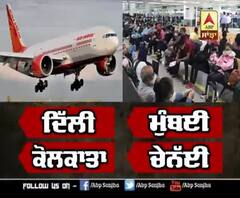 ਮੁਲਕ ਮੁੜ ਤੋਂ ਉਡਾਣ ਭਰਨ ਲਈ ਤਿਆਰ
