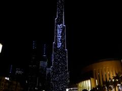 Burj Khalifa turns into world's tallest donation box, secures 1.2 million meals