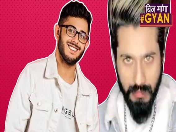 यूट्यूब VS टिकटॉक में क्यों हुई फैज़ल सिद्दीकी की एंट्री? | ABP Uncut