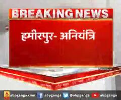 हमीरपुर- अनियंत्रित होकर बस पलटी