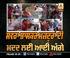 ਸੋਨੂੰ ਸੂਦ ਤੋਂ ਬਾਅਦ ਸਵਰਾ ਭਾਸਕਰ ਨੇ ਕੀਤੀ ਮਜ਼ਦੂਰਾਂ ਦੀ ਮਦਦ | Lockdown 