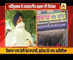 ਬੀਜ ਘੁਟਾਲੇ 'ਤੇ ਮਜੀਠੀਆ ਦੇ ਰੰਧਾਵੇ 'ਤੇ ਤਿੱਖੇ ਵਾਰ