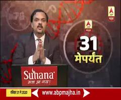 COVID Centre | वरळीत खास पोलिसांसाठी कोविड सेंटर उभारणार